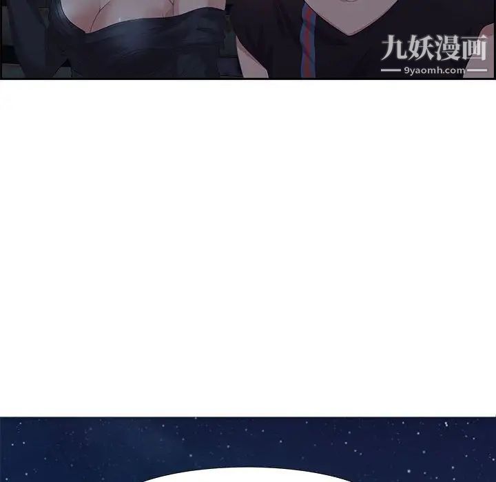 零距离聊天室第5话