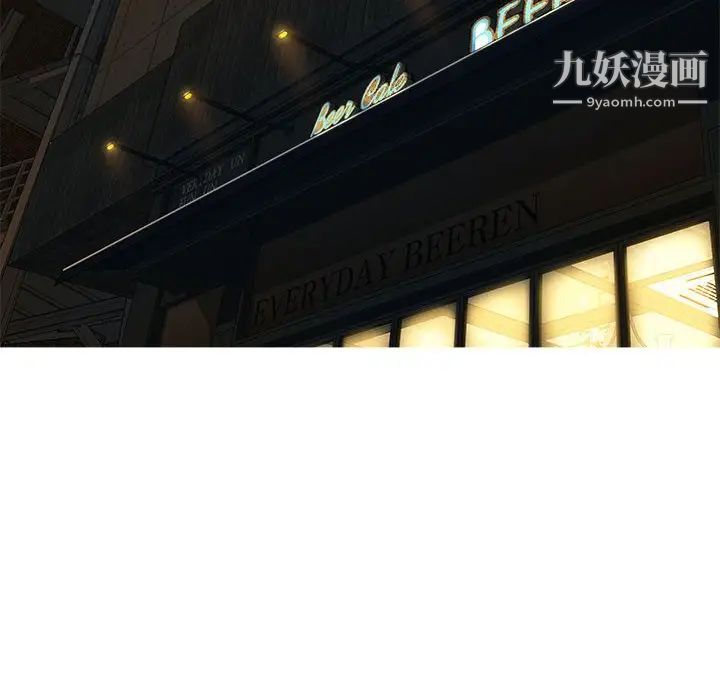 零距离聊天室第5话