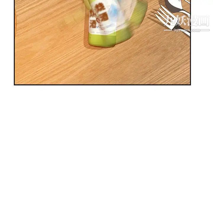 零距离聊天室第5话