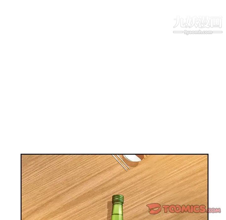 零距离聊天室第5话