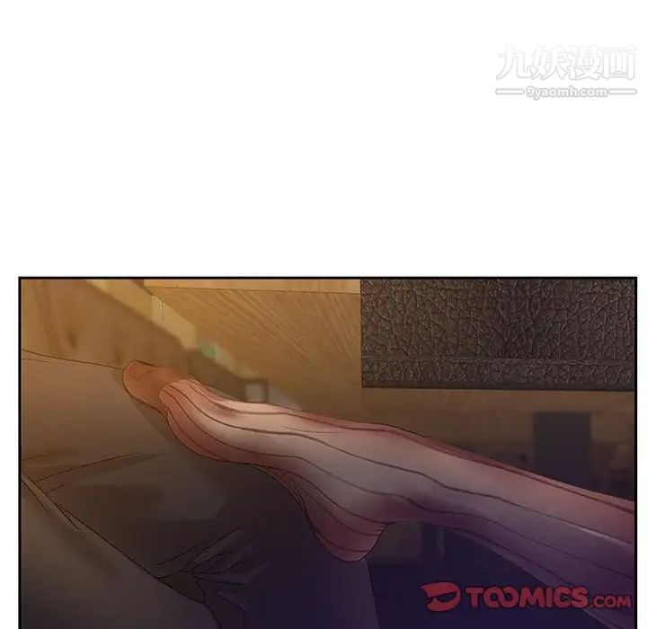 零距离聊天室第5话