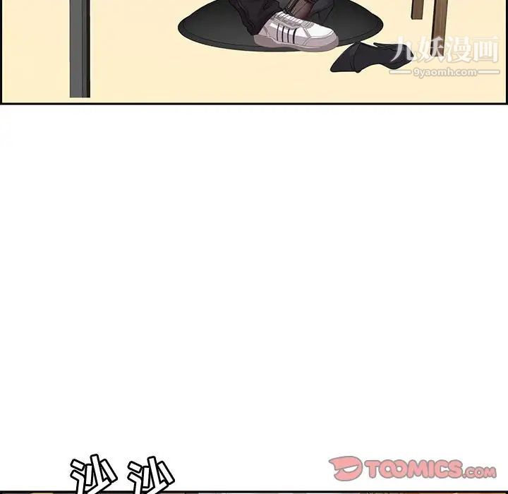 零距离聊天室第5话