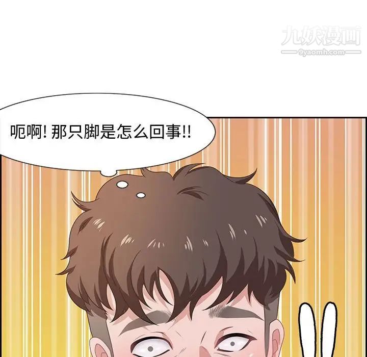 零距离聊天室第5话