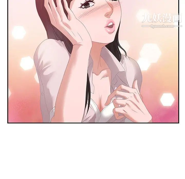 零距离聊天室第5话