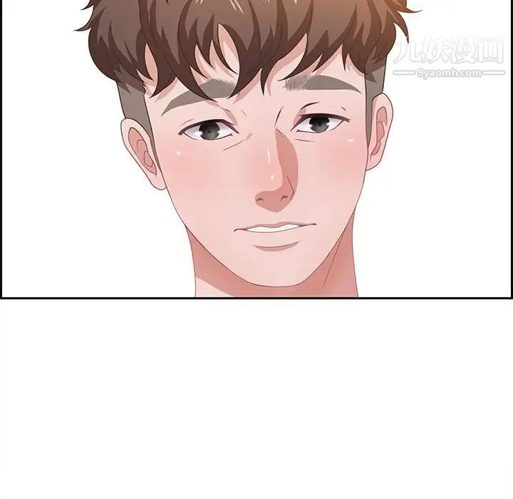 零距离聊天室第5话