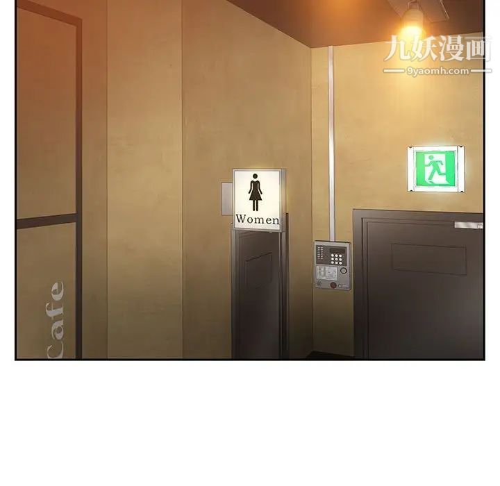 零距离聊天室第5话