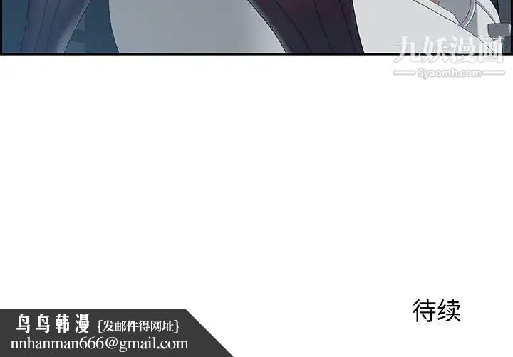 零距离聊天室第5话