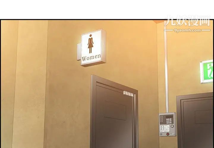 零距离聊天室第6话