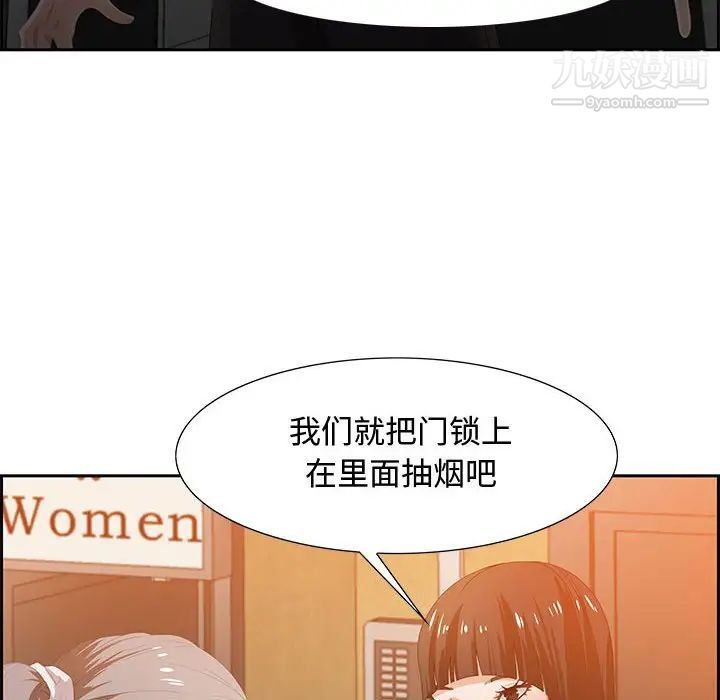 零距离聊天室第6话