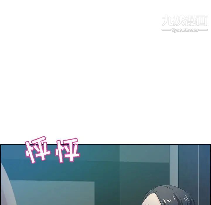 零距离聊天室第6话