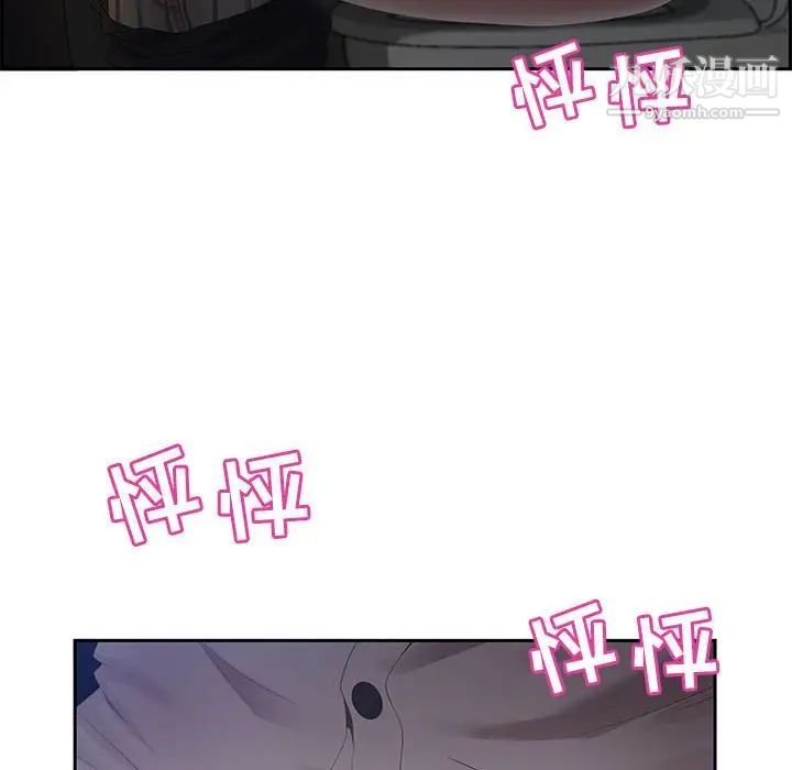 零距离聊天室第6话