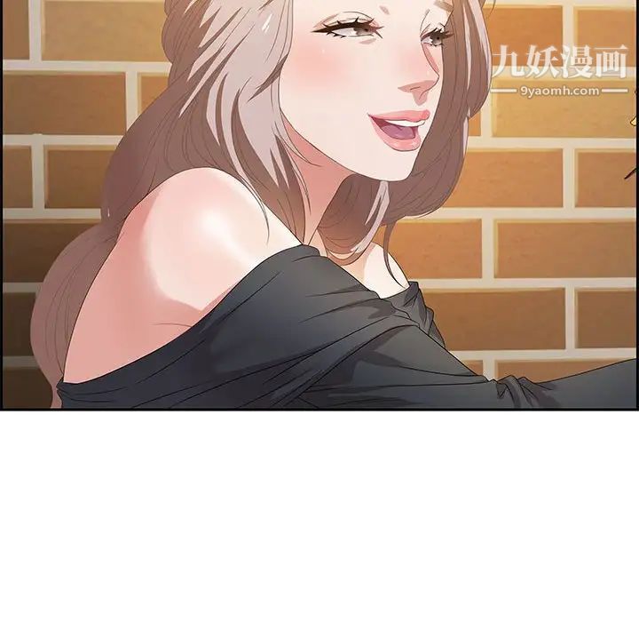 零距离聊天室第6话