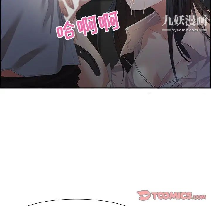 零距离聊天室第6话