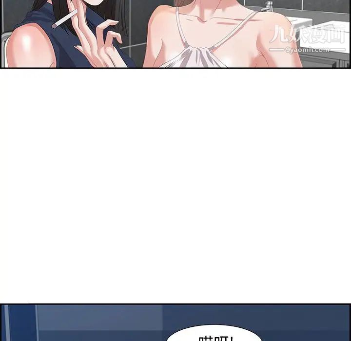 零距离聊天室第6话