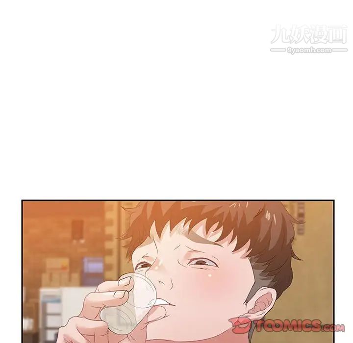 零距离聊天室第6话