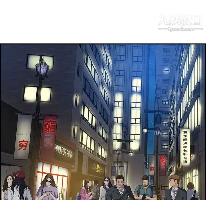 零距离聊天室第6话