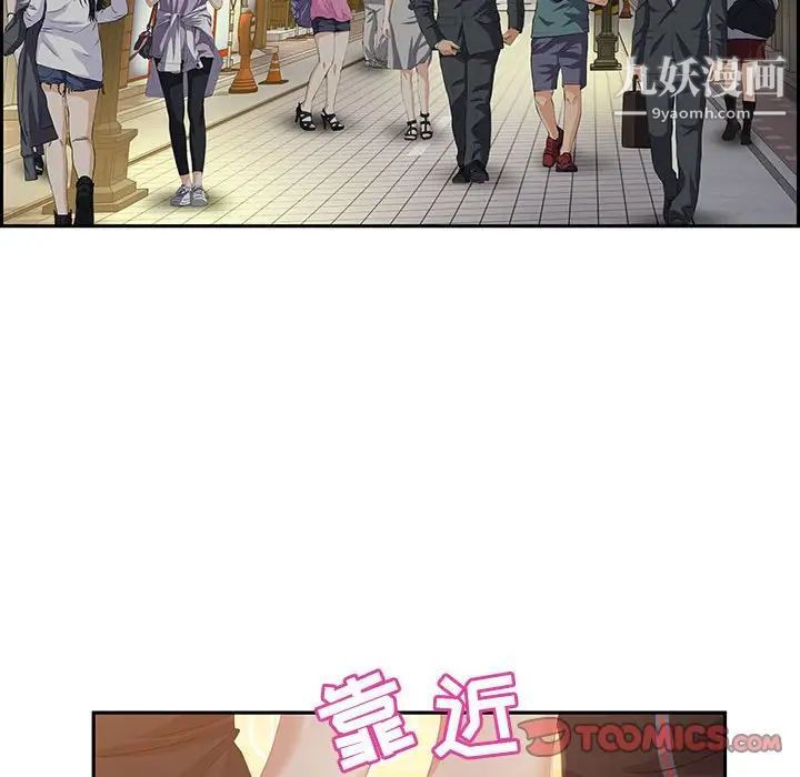 零距离聊天室第6话