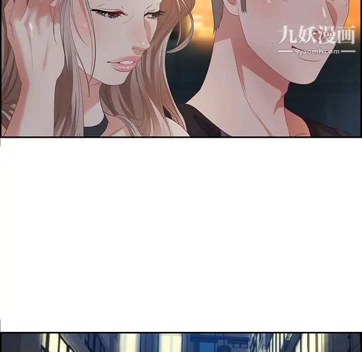 零距离聊天室第6话