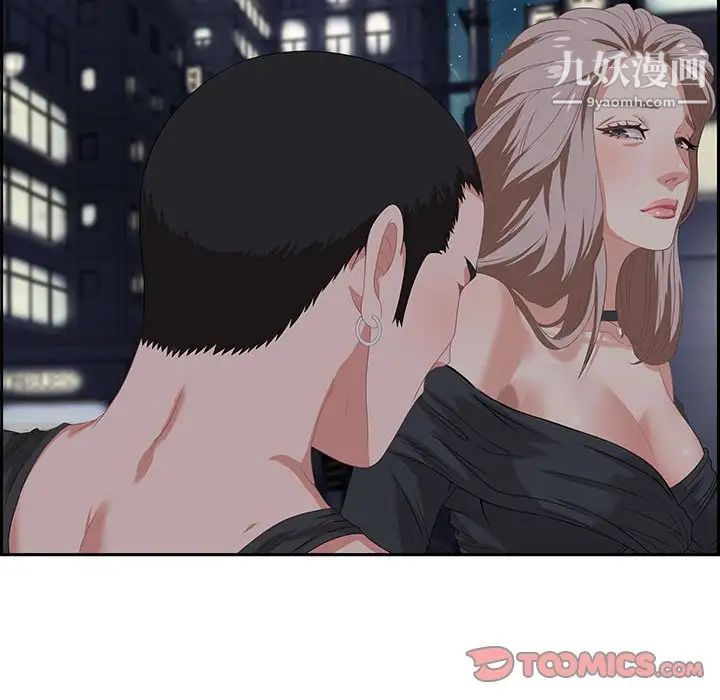 零距离聊天室第6话