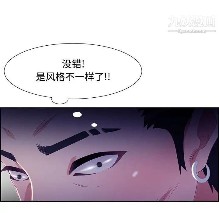 零距离聊天室第6话