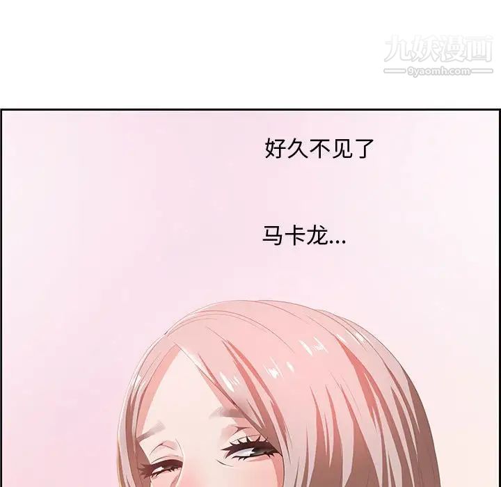 零距离聊天室第6话