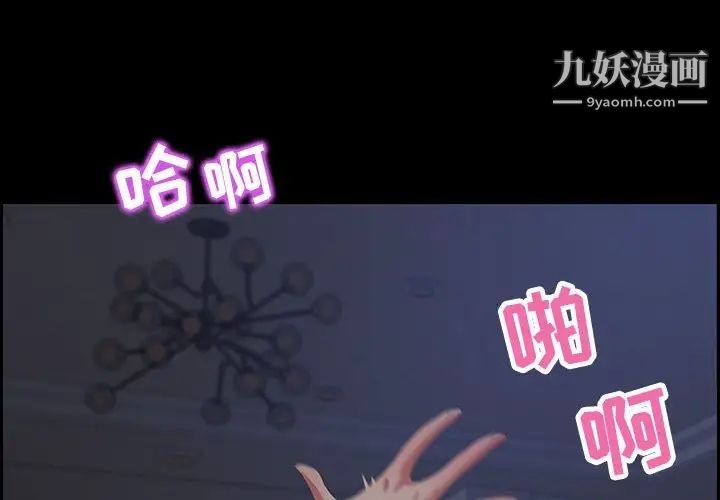 零距离聊天室第7话