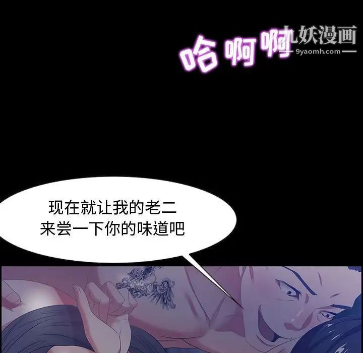 零距离聊天室第7话