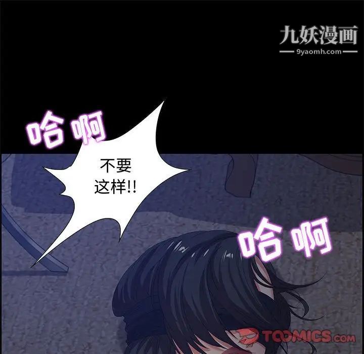 零距离聊天室第7话