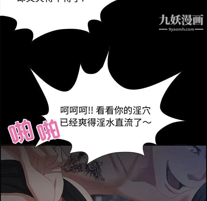 零距离聊天室第7话