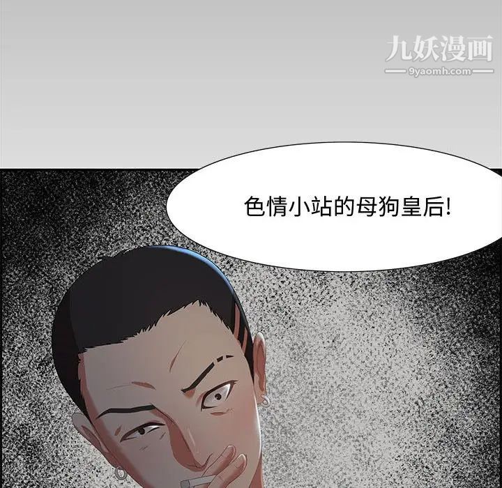 零距离聊天室第7话