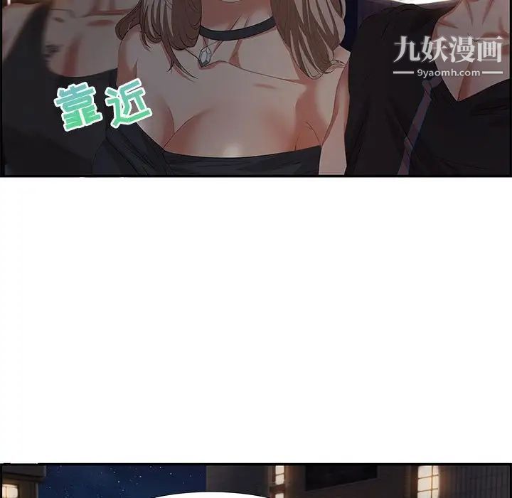 零距离聊天室第7话