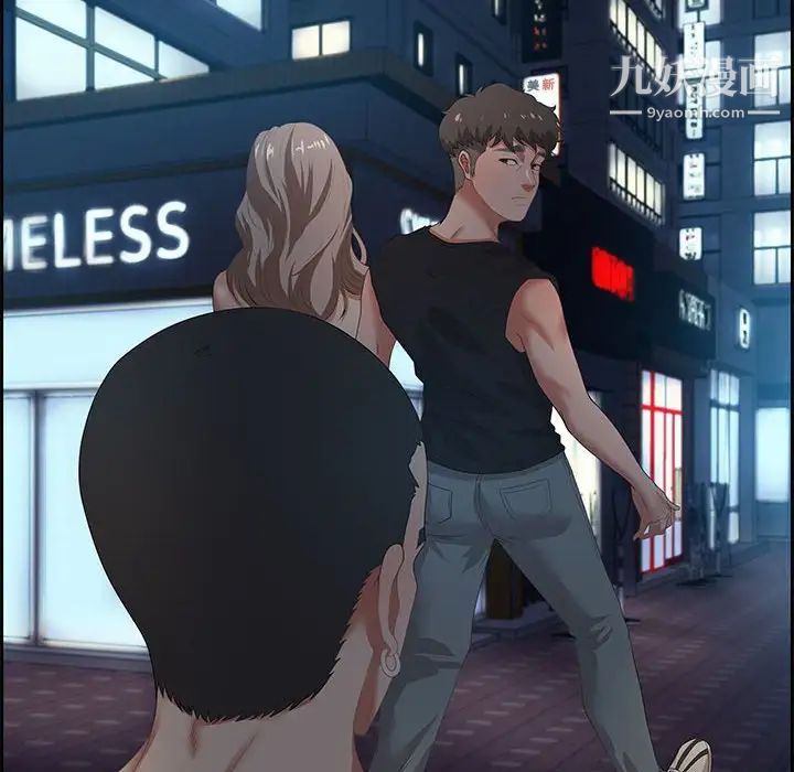 零距离聊天室第7话