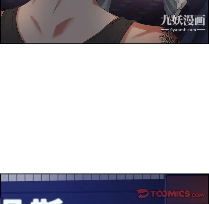 零距离聊天室第7话