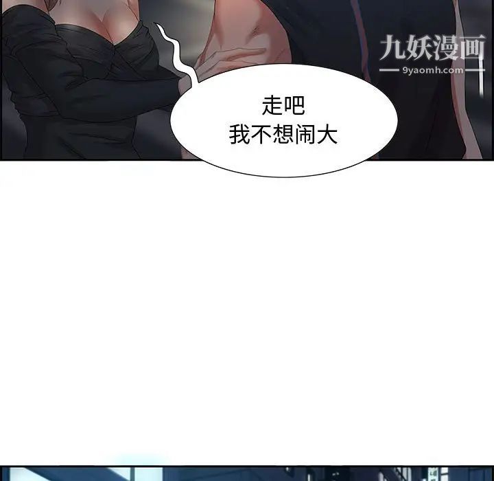 零距离聊天室第7话