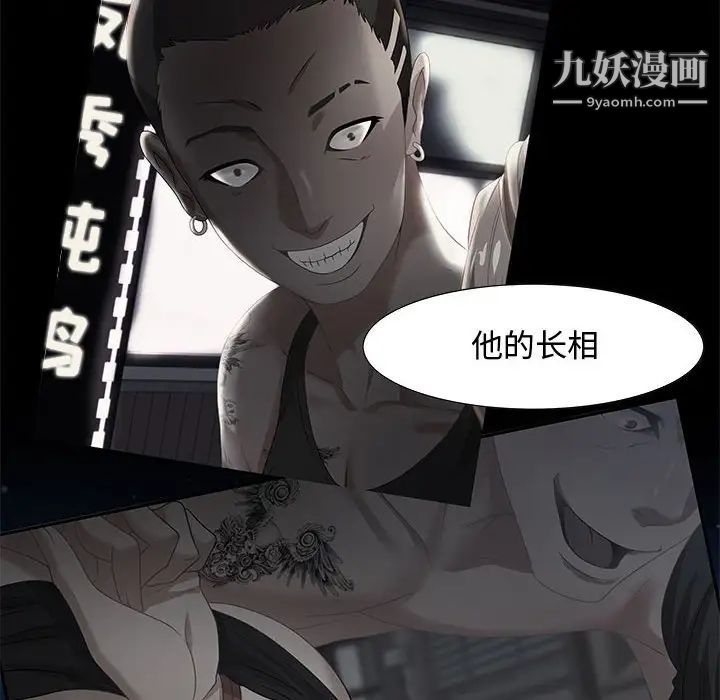 零距离聊天室第7话