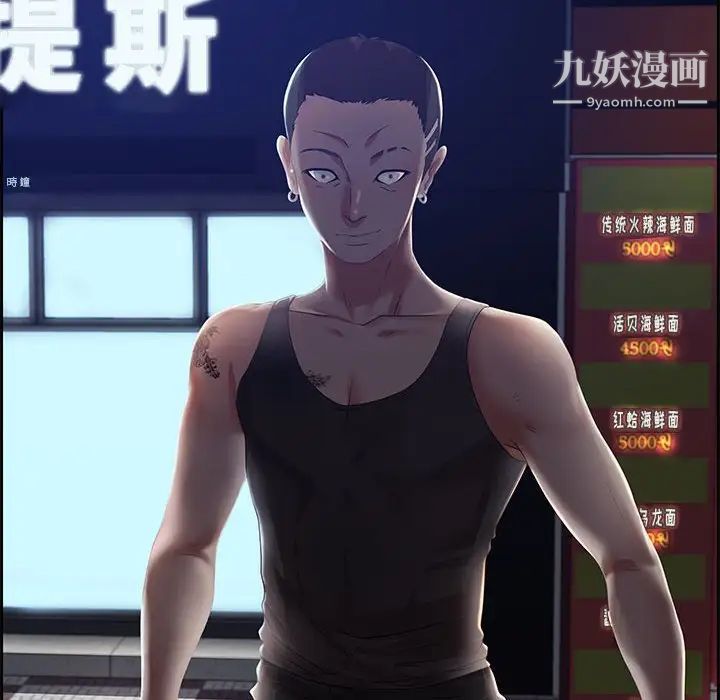 零距离聊天室第7话