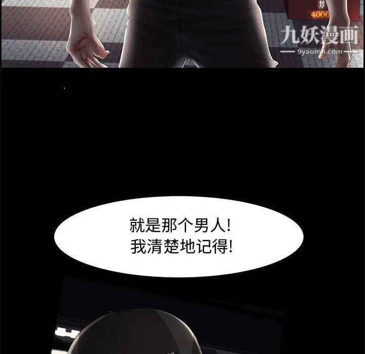 零距离聊天室第7话