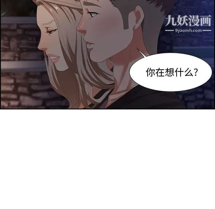 零距离聊天室第7话