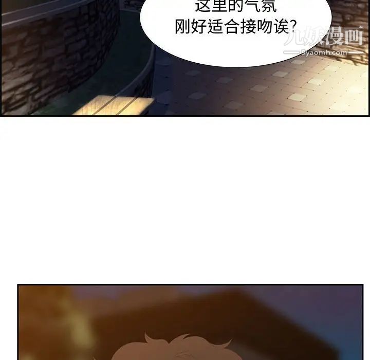 零距离聊天室第7话