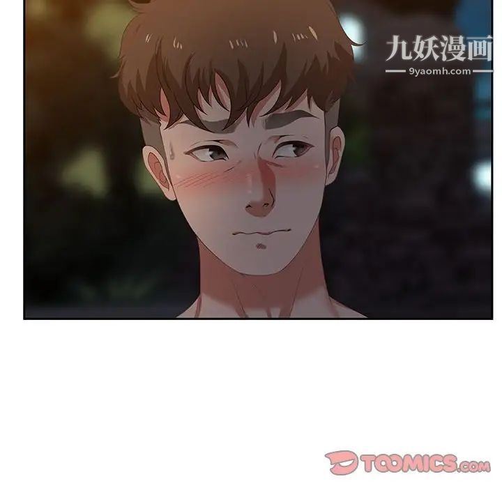 零距离聊天室第7话