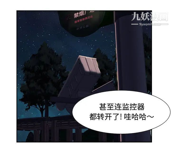 零距离聊天室第7话