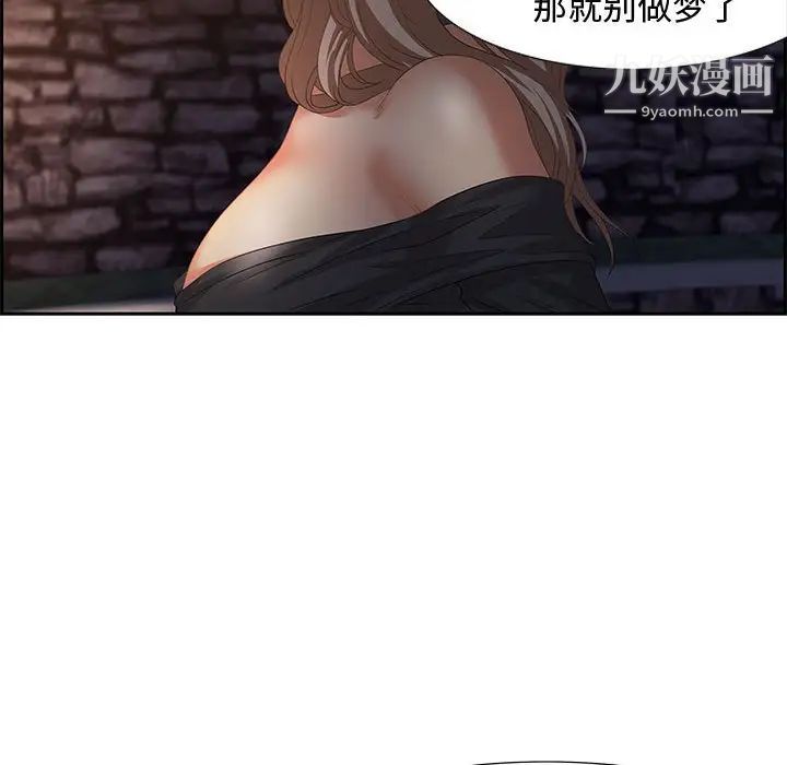 零距离聊天室第7话