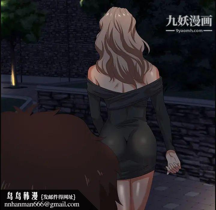 零距离聊天室第7话