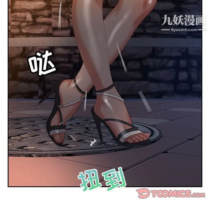 零距离聊天室第7话