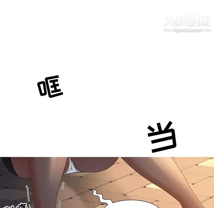 零距离聊天室第7话