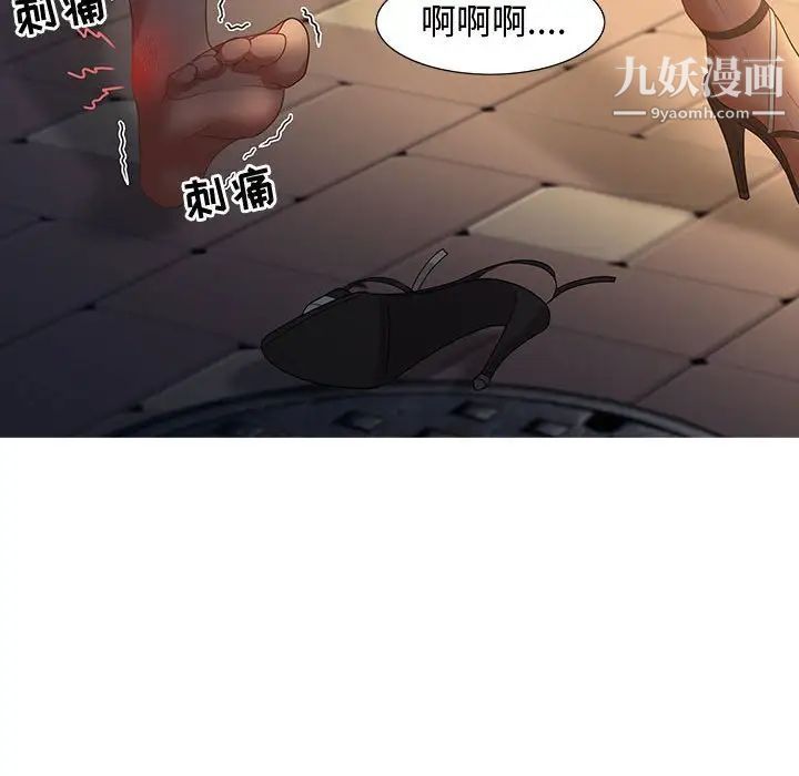 零距离聊天室第7话