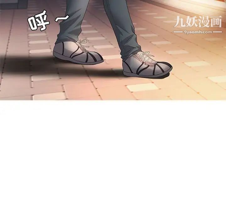 零距离聊天室第7话