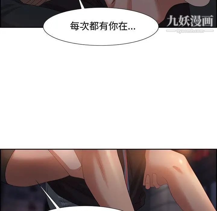 零距离聊天室第7话