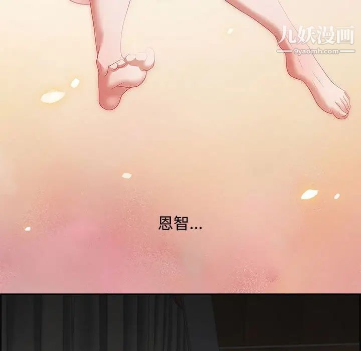 零距离聊天室第7话