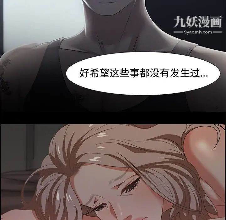 零距离聊天室第7话